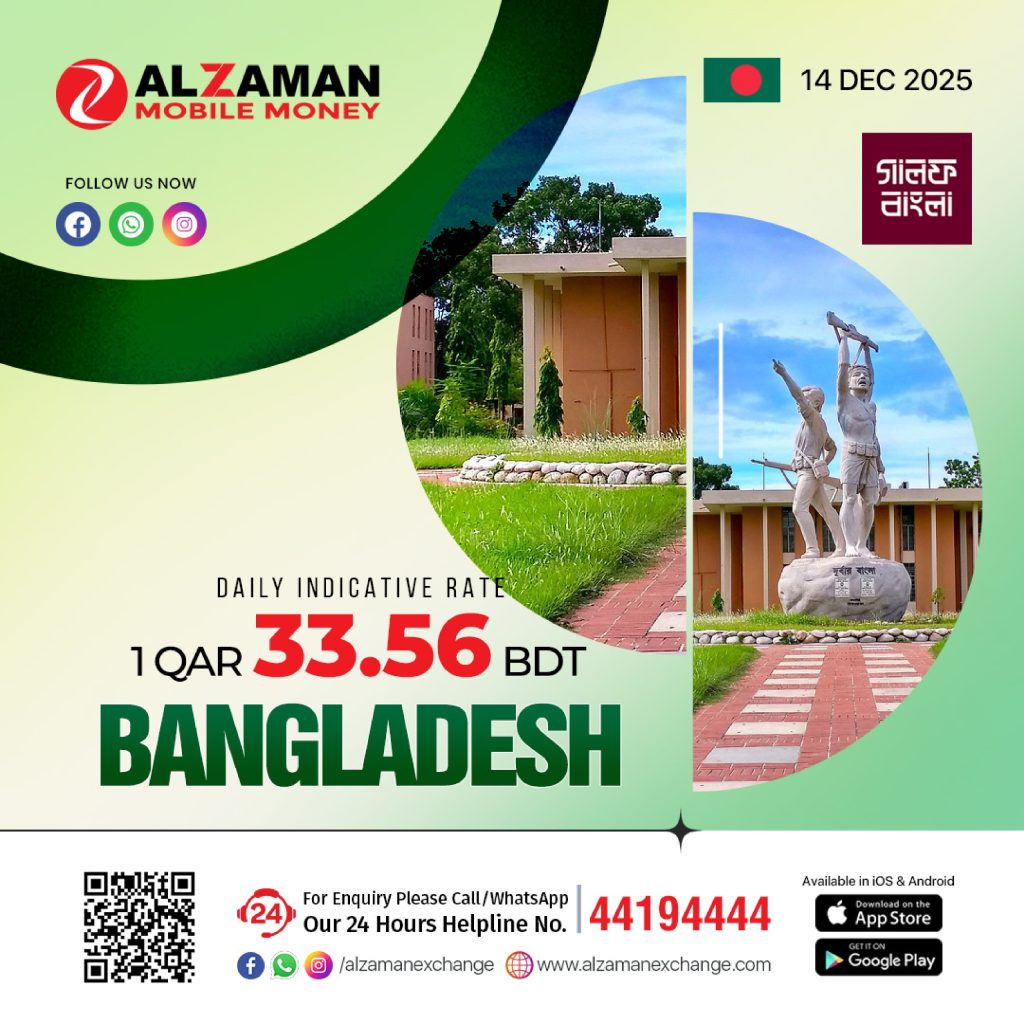 Today s Remittance Rates Converting SAR QAR AED To BDT INR PKR today-s-remittance-rates-converting-sar-qar-aed-to-bdt-inr-pkr