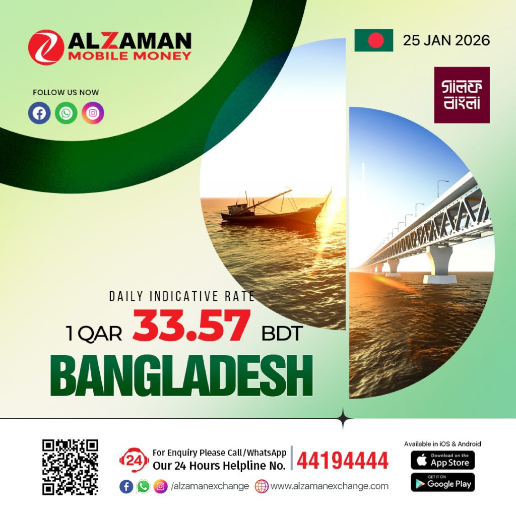 Remittance Rates For January 25 2026 Convert SAR QAR AED To BDT remittance-rates-for-january-25-2026-convert-sar-qar-aed-to-bdt